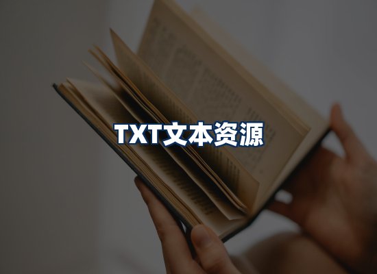 专业内容整理团队